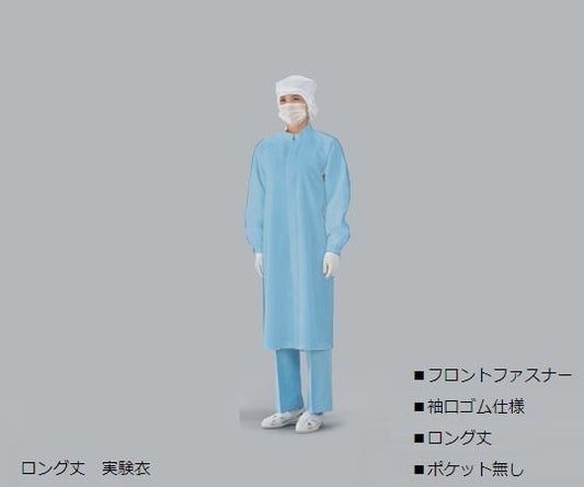 Standard Clean Coat (Blue) Long Length LL Size Lab Coat Series CJ2185-2 1 Piece