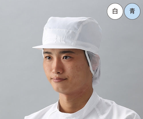 헤어넷 첨부 캡(흰색) 프리 사이즈 CJ4130-1 1장