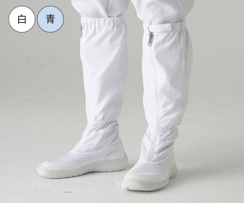 Clean boots, long type (white), IEC standard compliant, 26.5cm, G7730-1, 1 pair