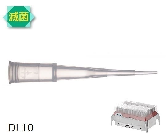 ダイアモンドチップ　DL10ST　Tipack　滅菌済　0.1μL～20μL　96本×10箱　F171201 1セット(96本×10箱入)