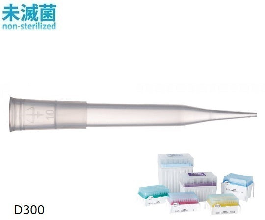 ダイアモンドチップ　D300T　Tipack　未滅菌　20µL～300µL　96本×10箱　F171400 1セット(96本×10箱入)
