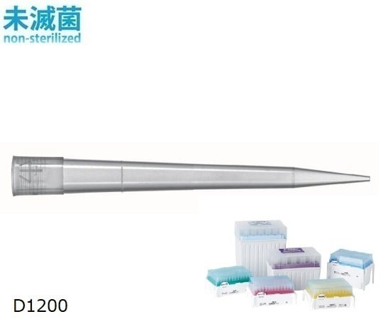 ダイアモンドチップ　D1200　Tipack　未滅菌　100μL～1200μL　96本×10箱　F171600 1セット(96本×10箱入)