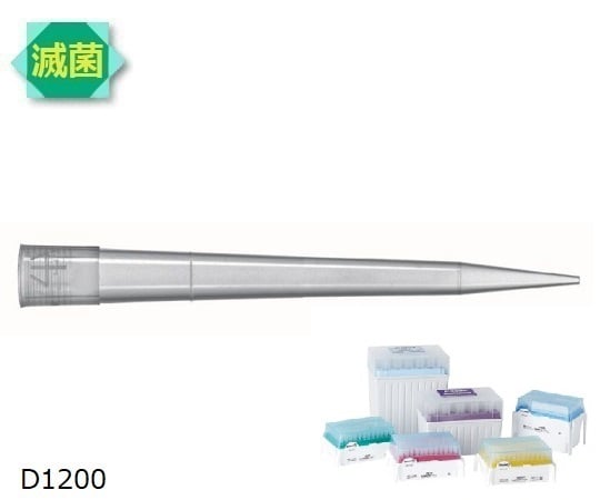ダイアモンドチップ　D1200ST　Tipack　滅菌済　100μL～1200μL　96本×10箱　F171601 1セット(96本×10箱入)