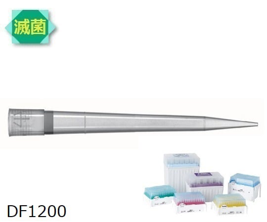ダイアモンドチップ　DF1200ST　Tipack　滅菌済　100μL～1200μL　96本×10箱　F171803 1セット(96本×10箱入)