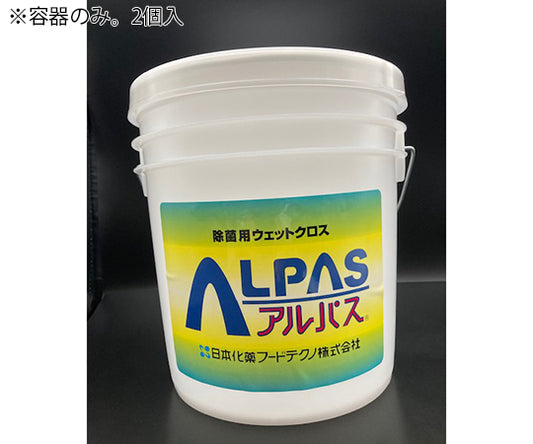Alpa Wet Container 2 pieces 055777 1 box (2 pieces)