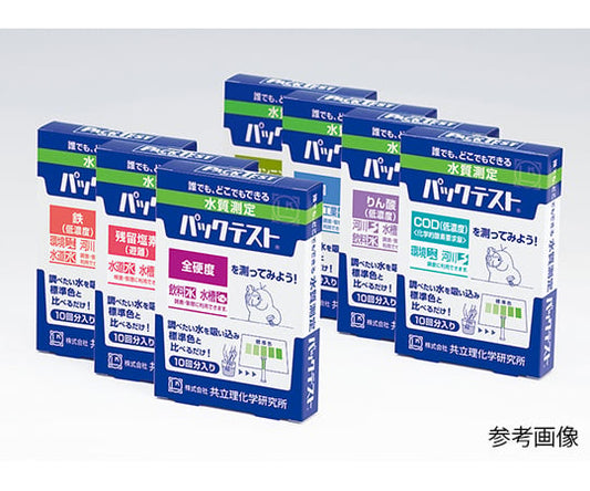 パックテスト　10回分　亜硝酸　ZAK-NO2 1箱