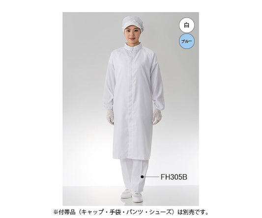 Carry-in prevention coat (no pockets) White 3L FH207C-01 3L 1 piece