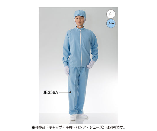Clean room jacket (for men) White LL JE267A-01 LL 1 piece