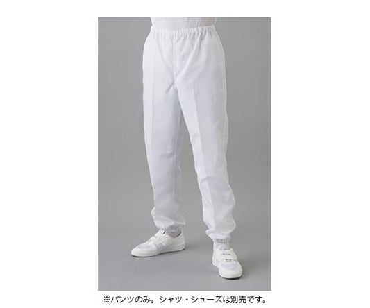 Cleanroom pants (for men) White M FD302A-01 M 1 piece/unit