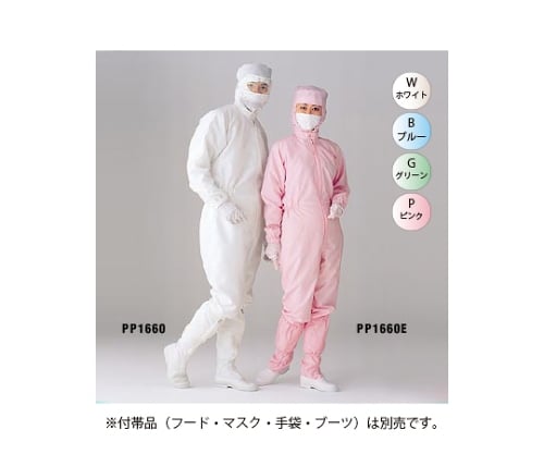 Autoclave One Piece PP1660 White LL PP1660-N1-LL 1 piece