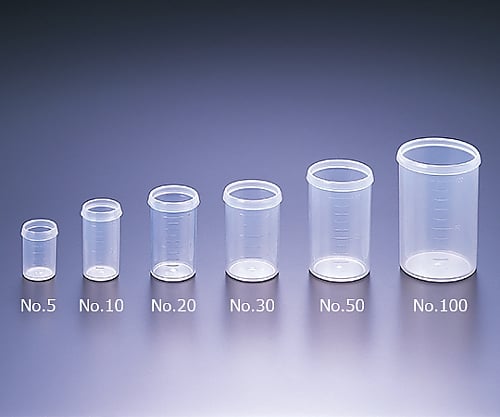 New Cup No.20 20ml 100 pieces 1 box (100 pieces) 1 box (100 pieces)