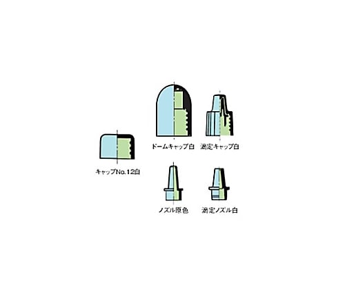 Titration nozzle white 0115-131 1 piece
