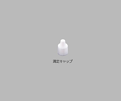 Titration Cap White 0115-13 1 pc