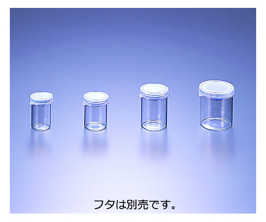スナップカップ No.40 本体のみ 50本 40mL 1箱(50本入)