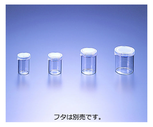 スナップカップ No.40 本体のみ 50本 40mL 1箱(50本入)