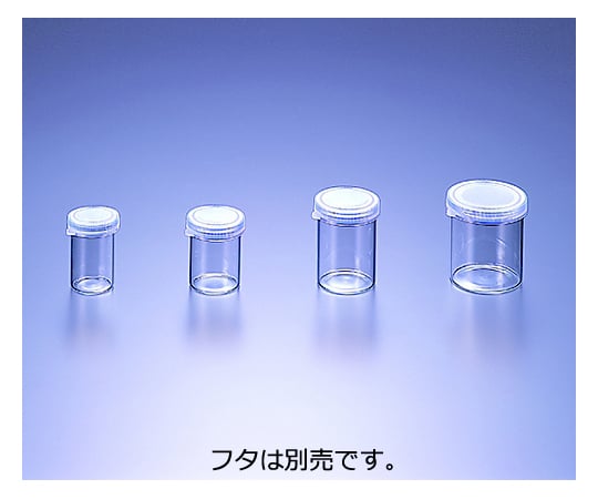 スナップカップ No.30 本体のみ 100本 20mL 1箱(100本入)