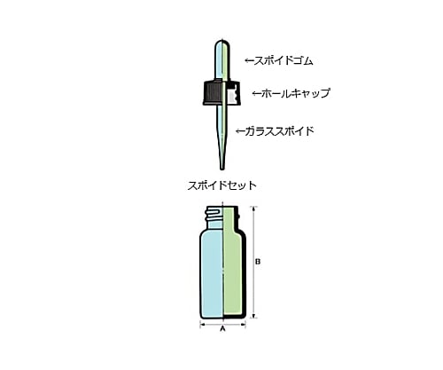 ミニスポイド瓶　ＭＳ－０１　褐色　５０本 1箱(50本入)