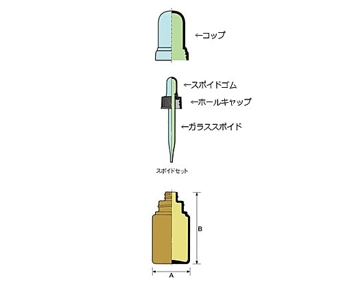 Dropper bottle S-60 AS-Si brown 12 bottles 1 box (12 bottles)