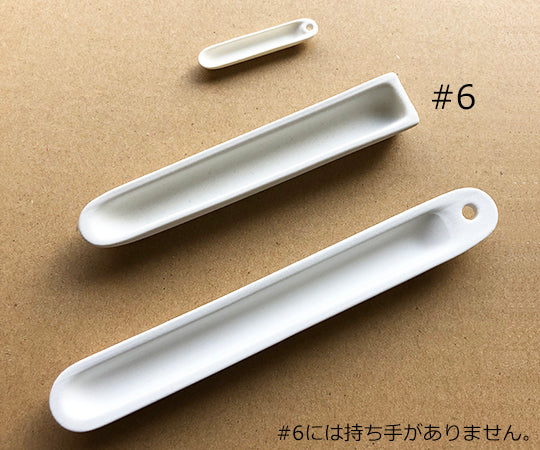 CBボート #10A(10ヶ入り)　CBBOAT-10A 1パック(10個入)