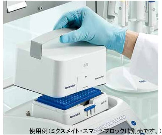 サーモトップ　5308 000.003 1個