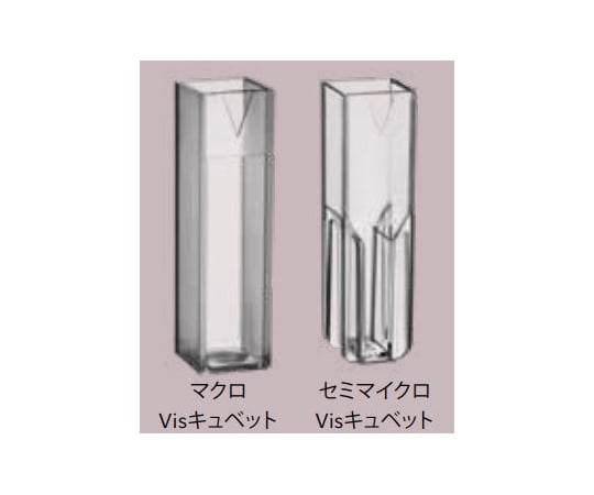 セミマイクロVisキュベット 1パック（1000個入）　0030 079.353 1パック(1000個入)