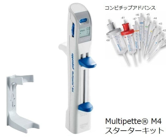 Multipette® M4 Starter Kit 4982 000.314 1 piece
