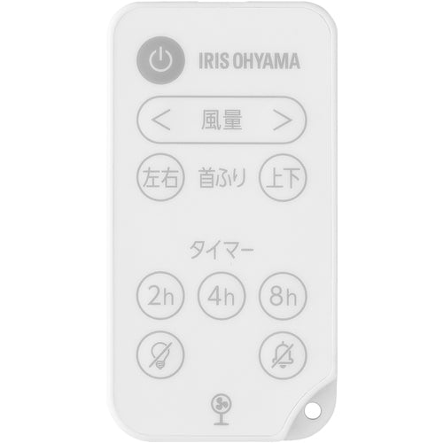 IRIS 299948 Circulator Fan AC Stand Fan Microcomputer Type White STF-AC15TEC-W 1 Unit