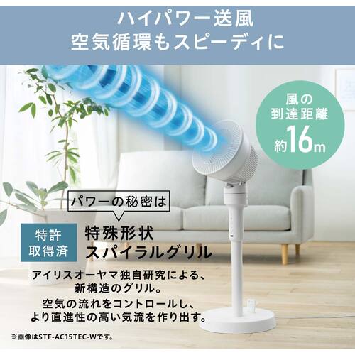 IRIS 299948 Circulator Fan AC Stand Fan Microcomputer Type White STF-AC15TEC-W 1 Unit