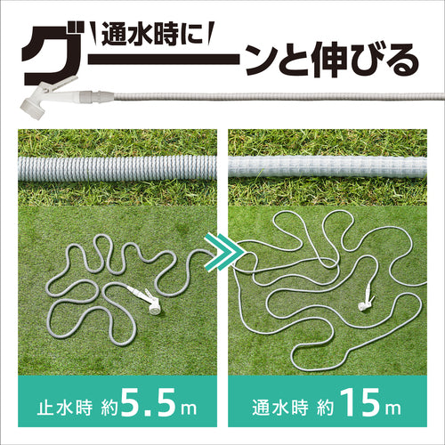 IRIS 201323 Portable Expandable Hose Set 15m White SHP-15-W 1 S