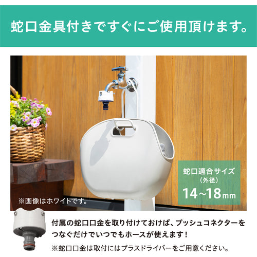 IRIS 201323 Portable Expandable Hose Set 15m White SHP-15-W 1 S