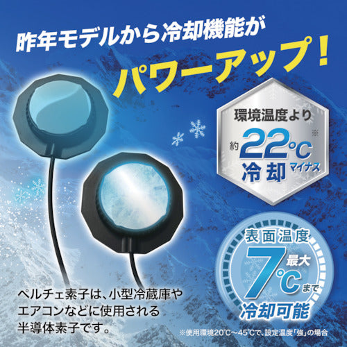 リンクサス　【今季在庫限り】Ｉ’Ｚ　ペルチェベストセット　［［Ｒ２］］ＸＬ　IZPV-SET2-XL　1 Ｓ