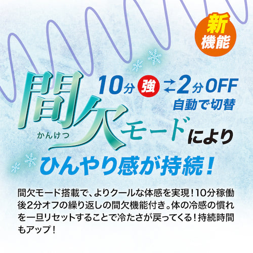 リンクサス　【今季在庫限り】Ｉ’Ｚ　ペルチェベストセット　［［Ｒ２］］ＸＬ　IZPV-SET2-XL　1 Ｓ