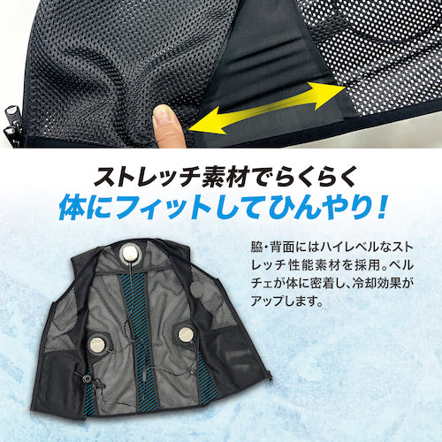 リンクサス　【今季在庫限り】Ｉ’Ｚ　ペルチェベストセット　［［Ｒ２］］ＸＬ　IZPV-SET2-XL　1 Ｓ