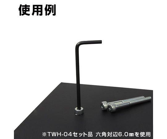 육각 렌치 3.0mm TWH-14 1개