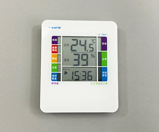 Digital thermometer/hygrometer PC-7980GTI 1 piece