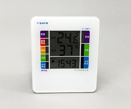 Digital thermometer/hygrometer PC-7980GTI 1 piece