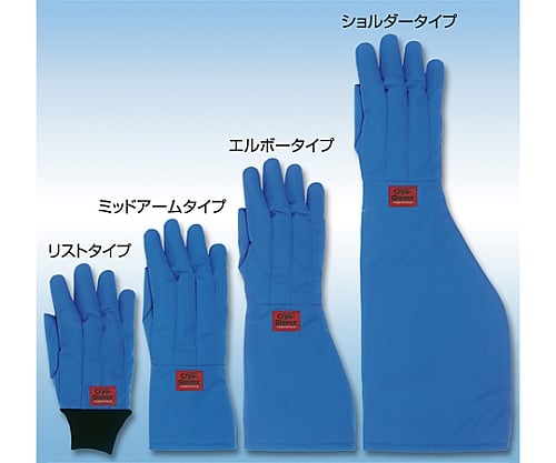 크라이오글로브(R) 완전 방수 미드 암 L TS-MALWP 1쌍