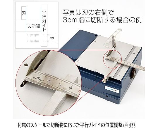 PCB cutter (compatible with 230V) K-111-230 1 piece