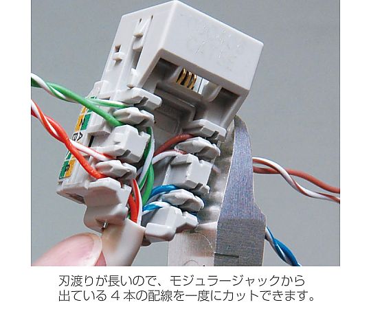 ニッパー　N-23 1個