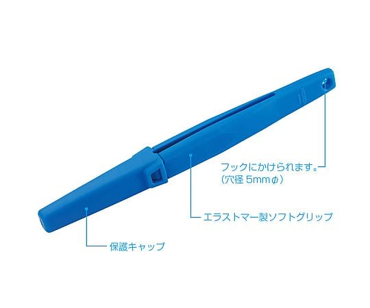 ピンセットグリップ　P-845 1個
