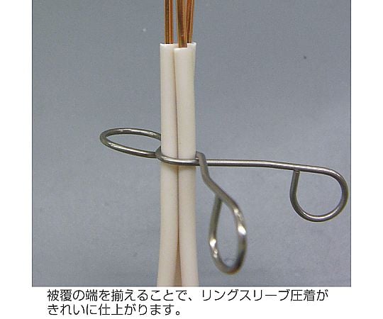 合格クリップ 10個入　P-926 10個入