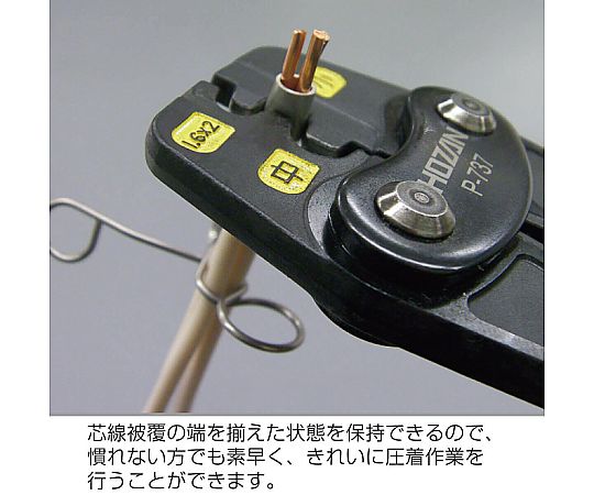 合格クリップ 10個入　P-926 10個入