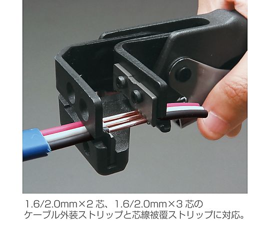 VVFストリッパー VVFケーブル/EM-EEFケーブル　P-929 1個