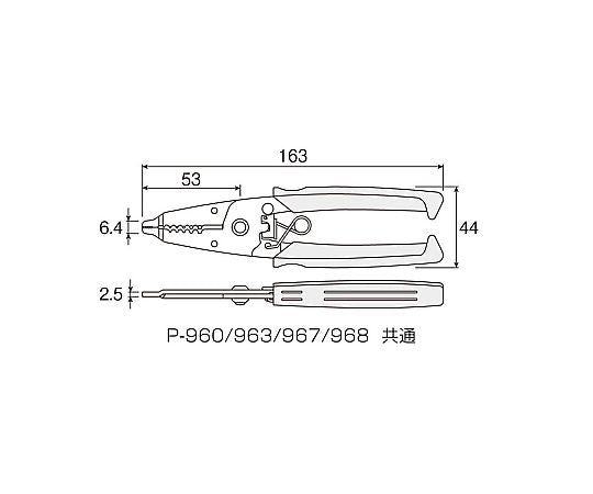 ワイヤーストリッパー 極細線用光ファイバー対応　AWGサイズ用・34～26　P-963 1個
