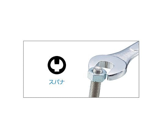 원숭이 렌치 최대 입폭; 20mm 길이; 160mm W-230-150 1개