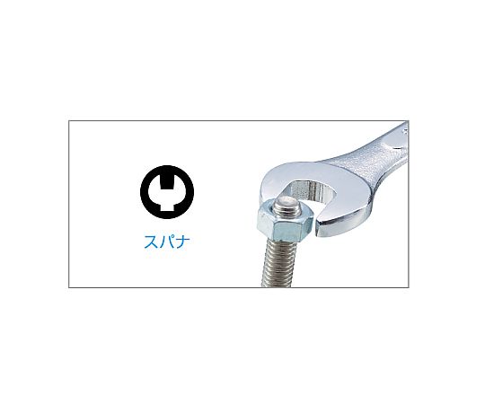 스패너 세트 7/8"-19/22"・5.5mm-24mm 6개 세트 W-521 1 세트