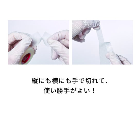 Transpore(TM) Surgical Tape 75mm x 9.1m 1 box (4 rolls) 1527-3 1 box (4 rolls)