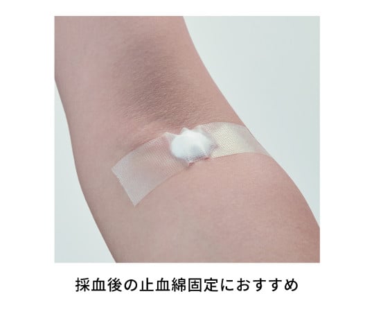 Transpore(TM) Surgical Tape 75mm x 9.1m 1 box (4 rolls) 1527-3 1 box (4 rolls)