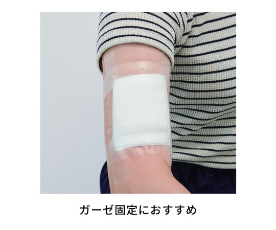 Transpore(TM) Surgical Tape 75mm x 9.1m 1 box (4 rolls) 1527-3 1 box (4 rolls)