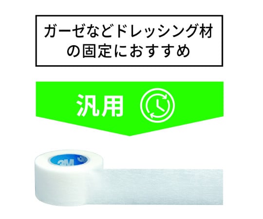 마이크로포어(TM) 서지컬 테이프 75mm×9.1m 1상자(4권입) 1530-3 1상자(4권입)